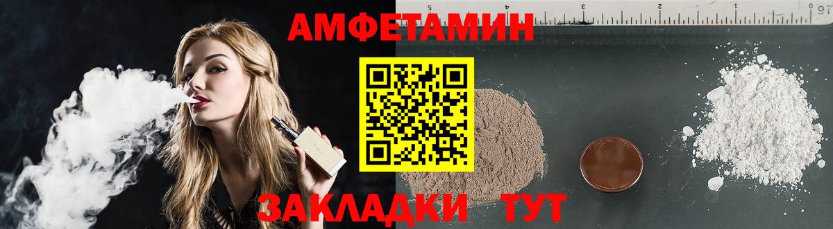 Бошки Шишки  А ПВП СОЛЬ кристаллы  Великий Новгород  Cocaine  Мефедрон   ГАШИШ  МЕФ  МАРИХУАНА  Вход с VPN 