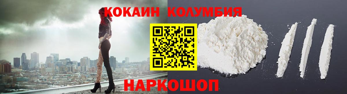 КОКАИН 98% Великий Новгород