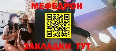 трава Ачхой-Мартан