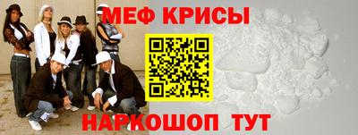 эйфоретик Баксан