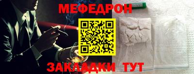 эйфоретик Баксан