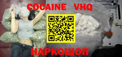 эйфоретик Баксан