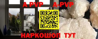 трава Ачхой-Мартан