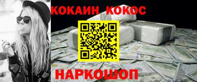 трава Ачхой-Мартан