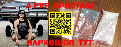 трава Ачхой-Мартан