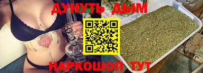 трава Ачхой-Мартан