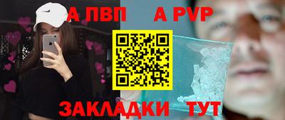 трава Ачхой-Мартан