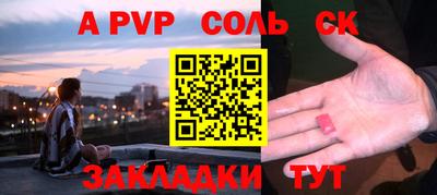 2c-b Аша