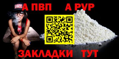 трава Ачхой-Мартан