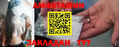 трава Ачхой-Мартан