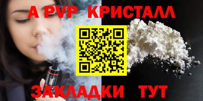 эйфоретик Баксан
