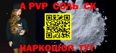 трава Ачхой-Мартан