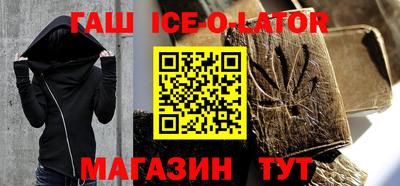 трава Ачхой-Мартан