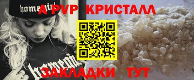 трава Ачхой-Мартан