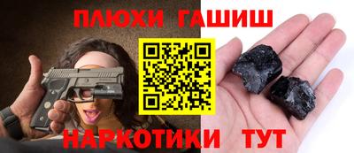 эйфоретик Баксан