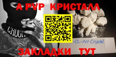 эйфоретик Баксан