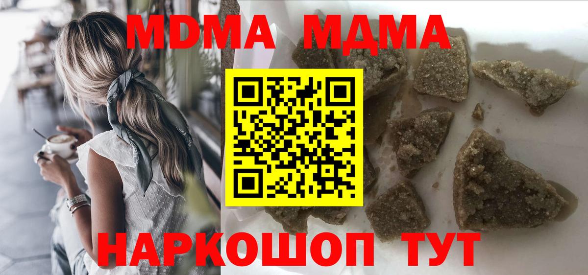 MDMA VHQ Великий Новгород