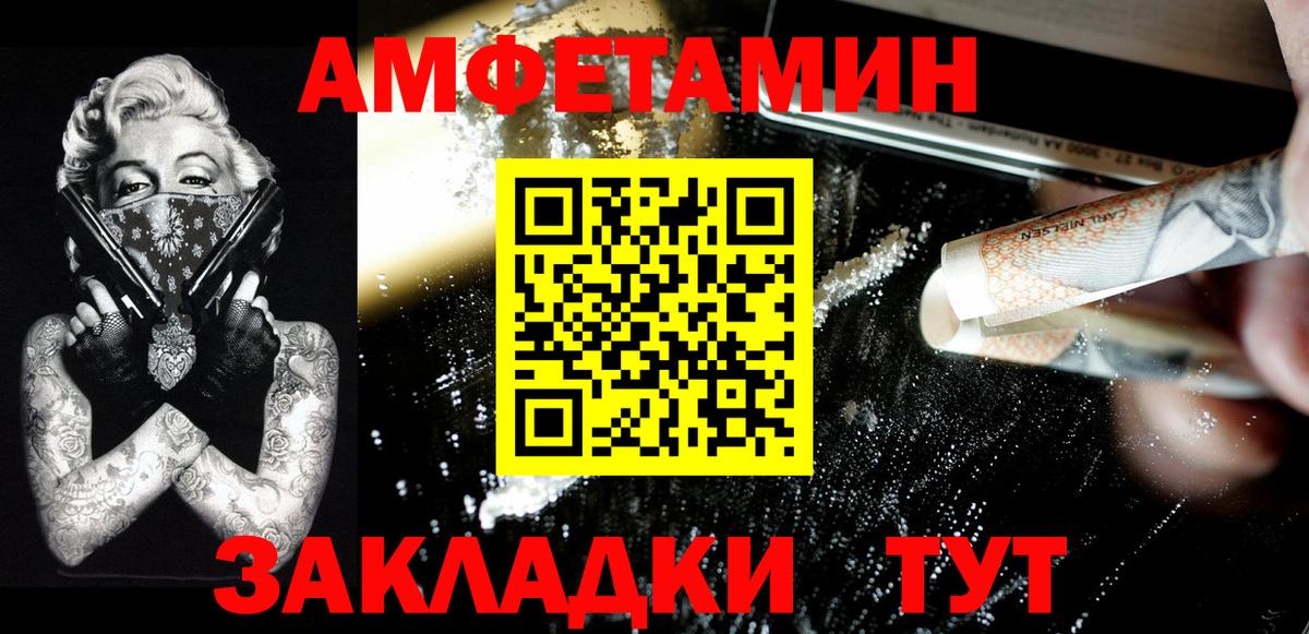 Первитин витя Великий Новгород