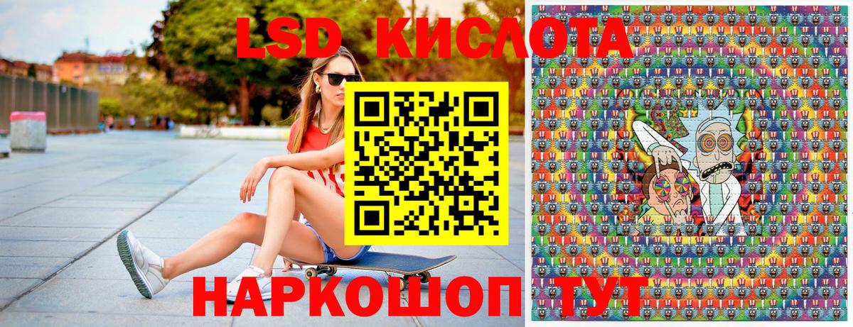 Наркотические марки 1500мкг Великий Новгород