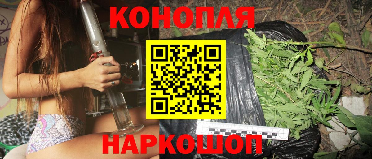 Шишки марихуана SATIVA & INDICA  Шишки марихуана VHQ  Великий Новгород  Каннабис White Widow  Вход с VPN 